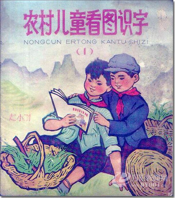 老课本 (147).jpg