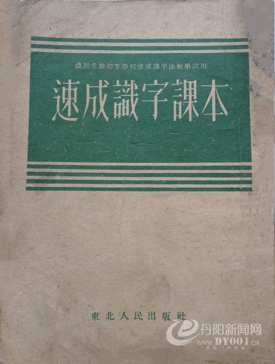 老课本 (150).jpg