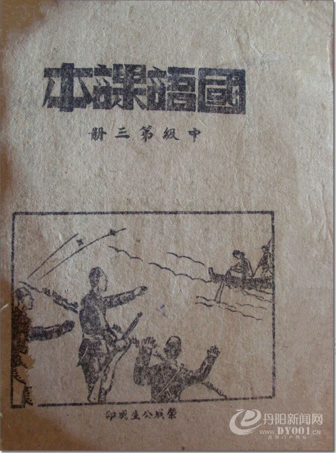 老课本 (152).jpg