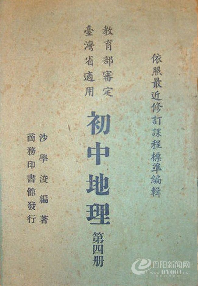 老课本 (153).jpg
