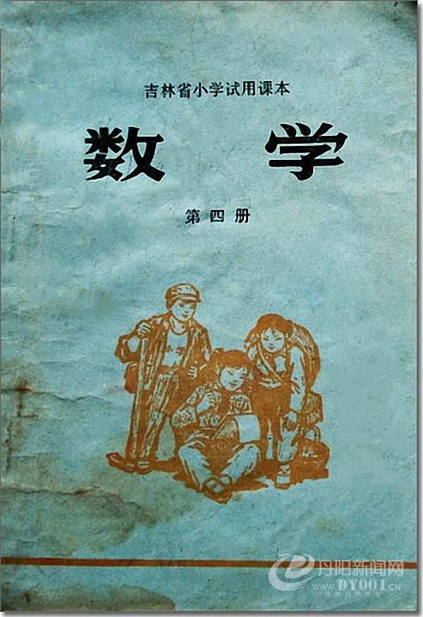 老课本 (154).jpg