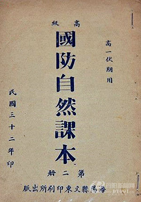 老课本 (155).jpg