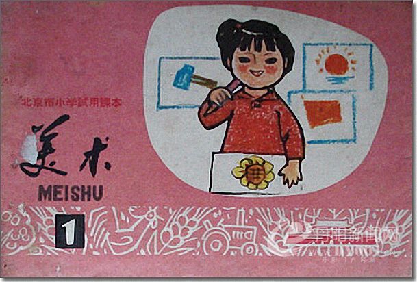 老课本 (156).jpg