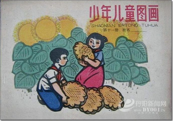 老课本 (160).jpg
