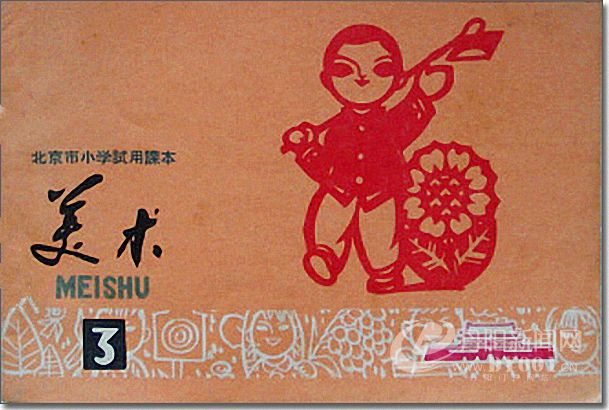 老课本 (157).jpg