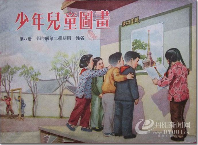 老课本 (162).jpg