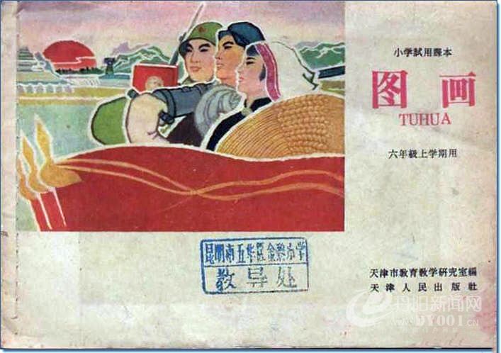 老课本 (164).jpg