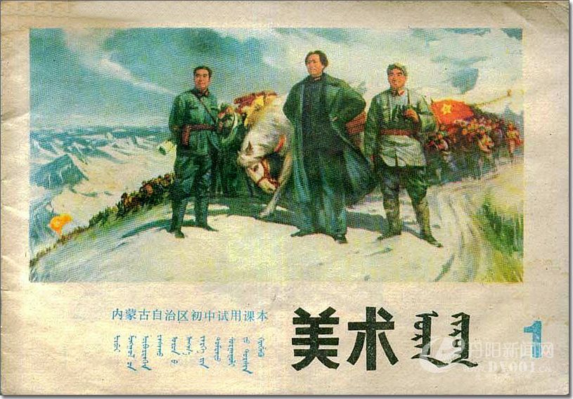 老课本 (165).jpg
