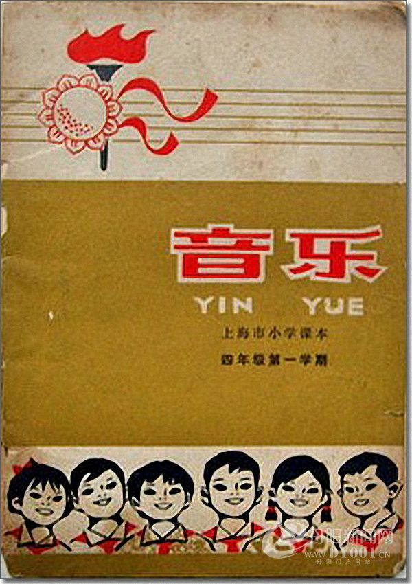 老课本 (169).jpg