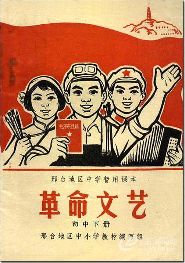 老课本 (167).jpg