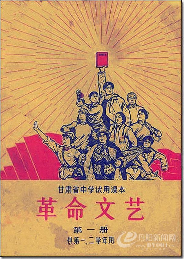 老课本 (166).jpg