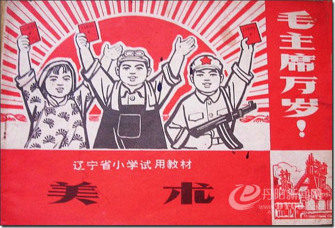 老课本 (168).jpg
