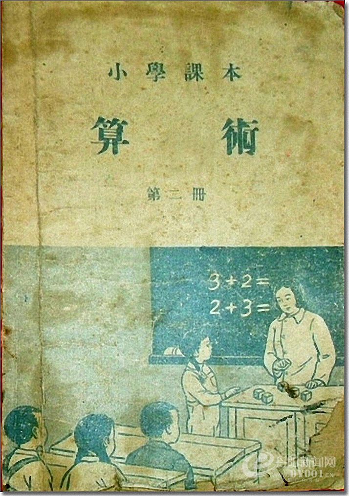 老课本 (175).jpg