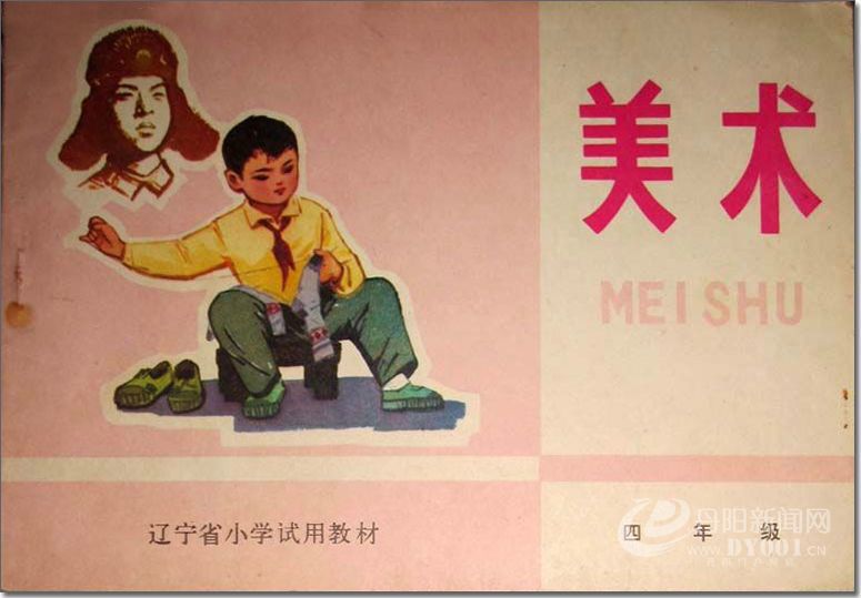 老课本 (172).jpg