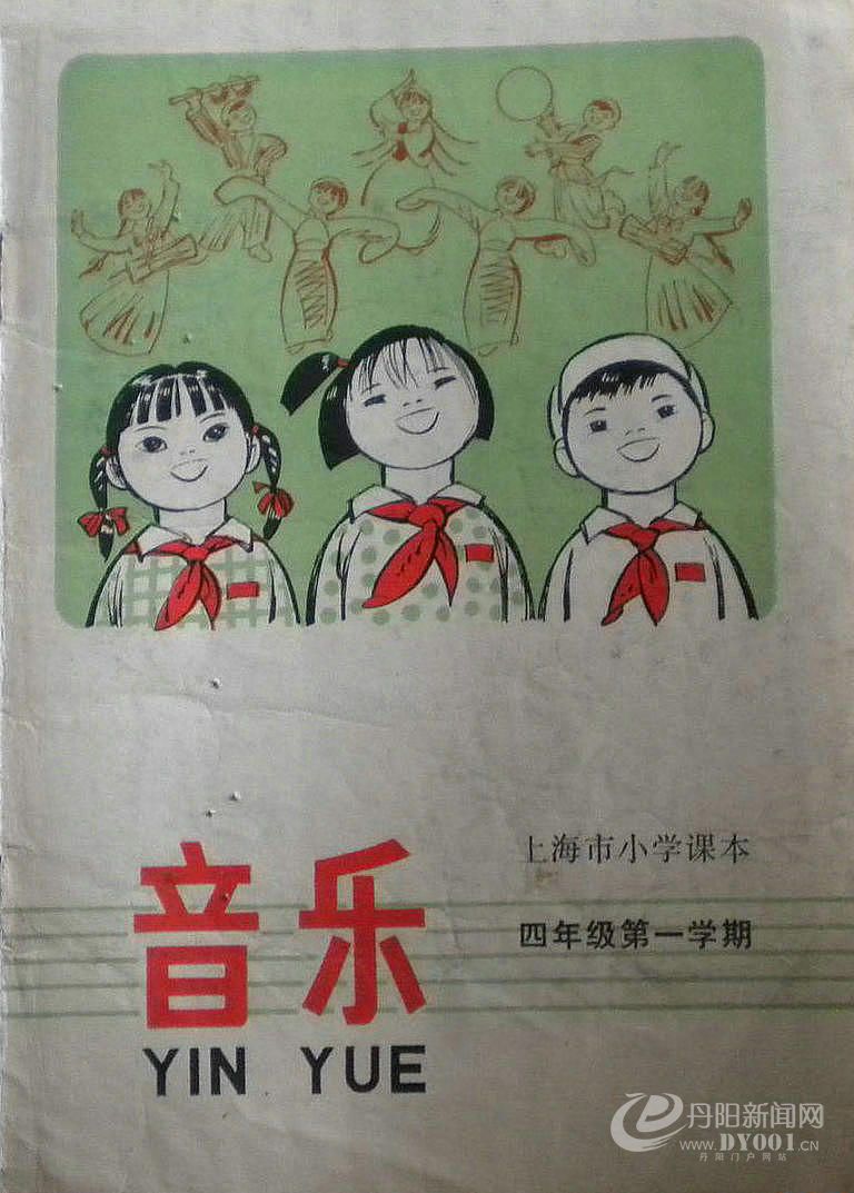 老课本 (176).jpg