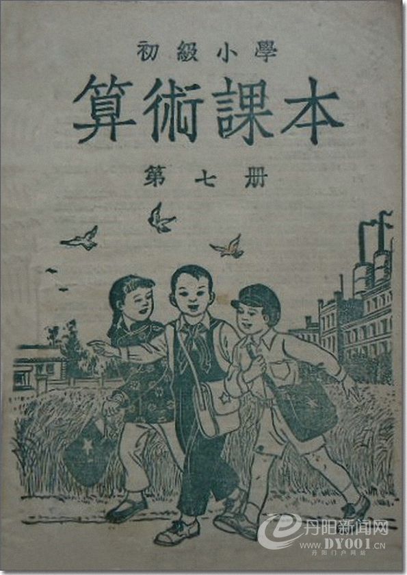 老课本 (177).jpg