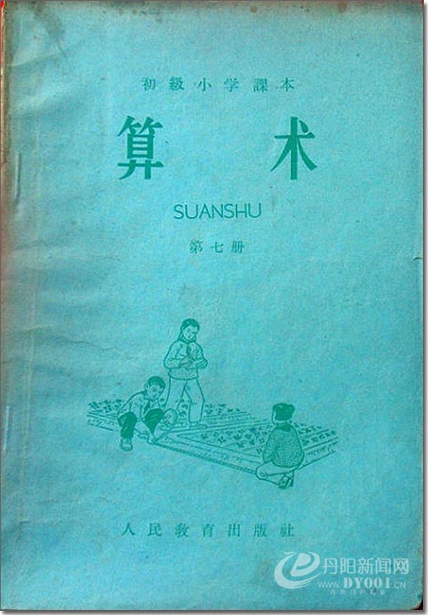 老课本 (180).jpg