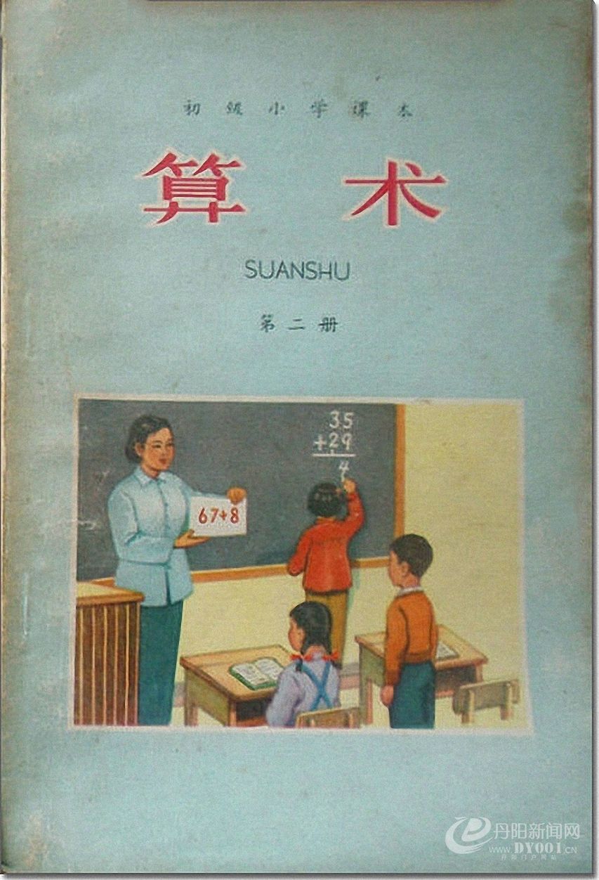 老课本 (178).jpg