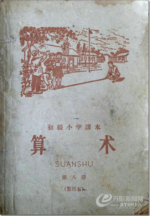 老课本 (183).jpg