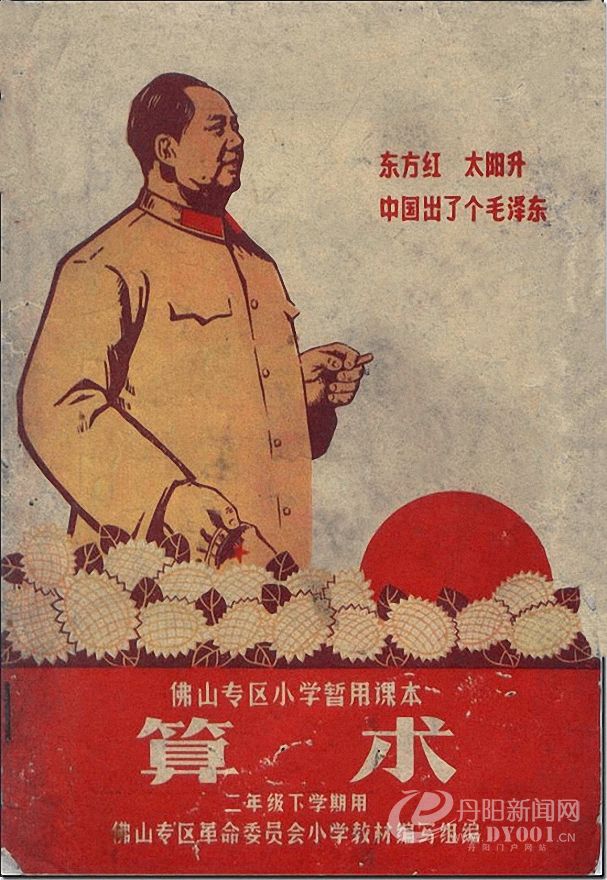 老课本 (181).jpg