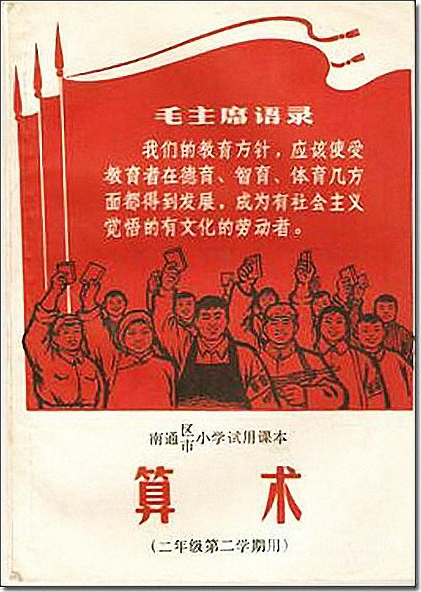 老课本 (186).jpg