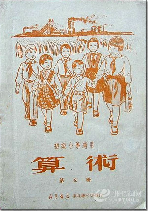 老课本 (192).jpg