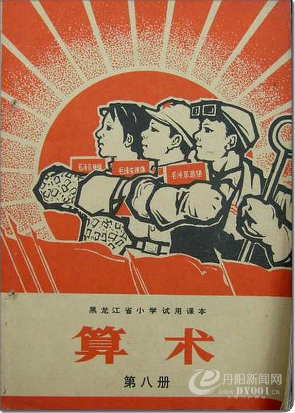 老课本 (197).jpg