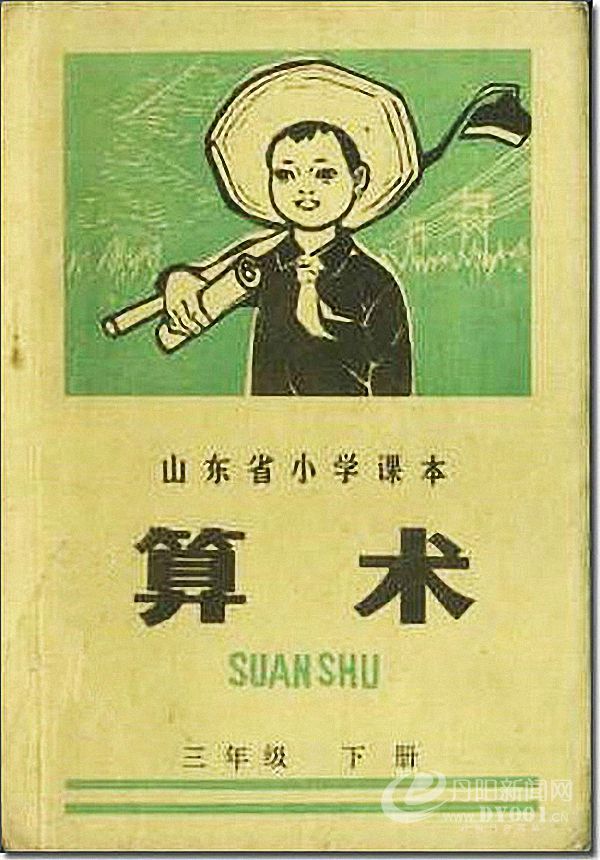老课本 (198).jpg