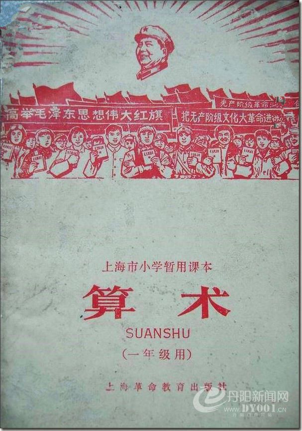 老课本 (200).jpg