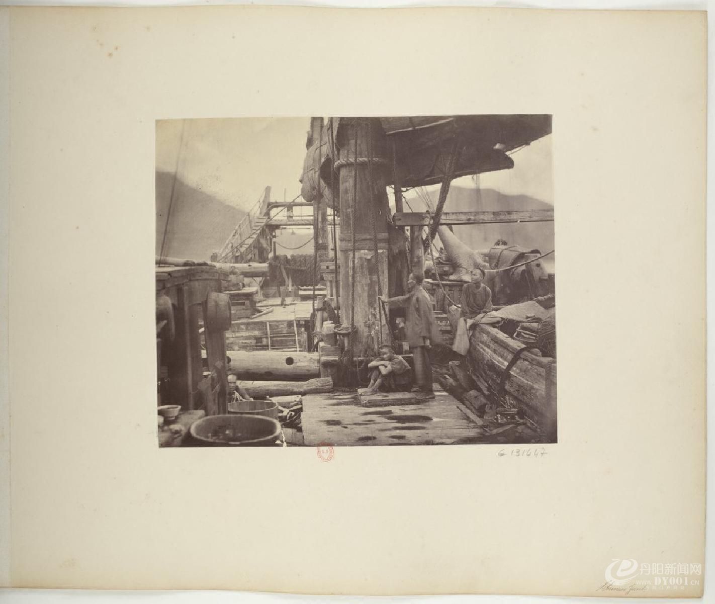 Photographs of Hong Kong.香港最早期照片集.1868年0020.jpg