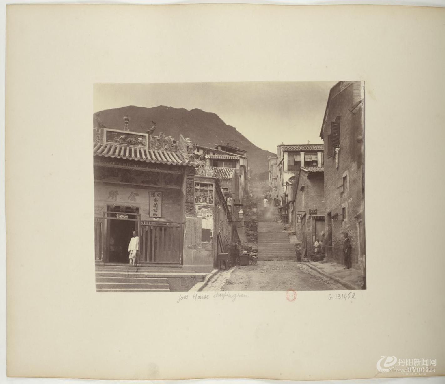 Photographs of Hong Kong.香港最早期照片集.1868年0031.jpg