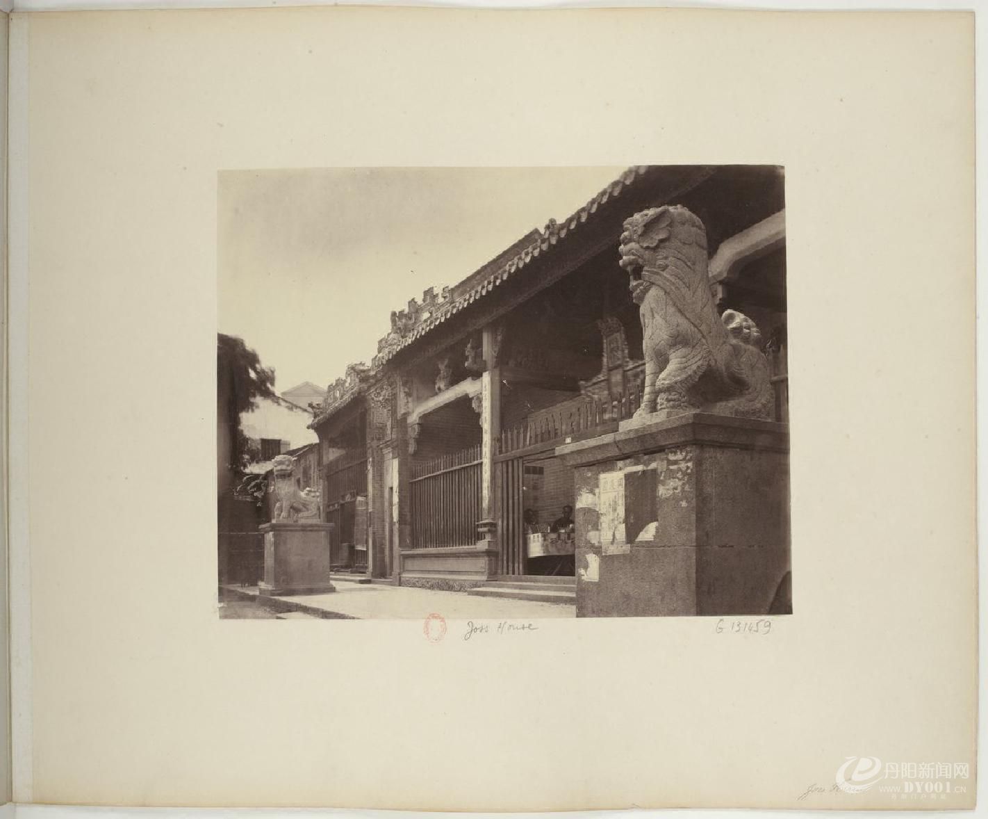 Photographs of Hong Kong.香港最早期照片集.1868年0032.jpg