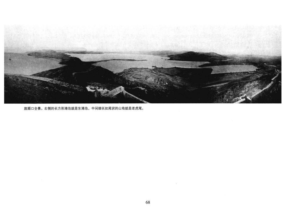北洋海军珍藏图片集0075.jpg