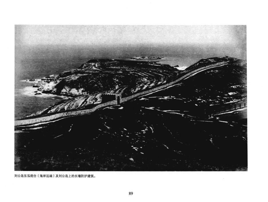 北洋海军珍藏图片集0096.jpg