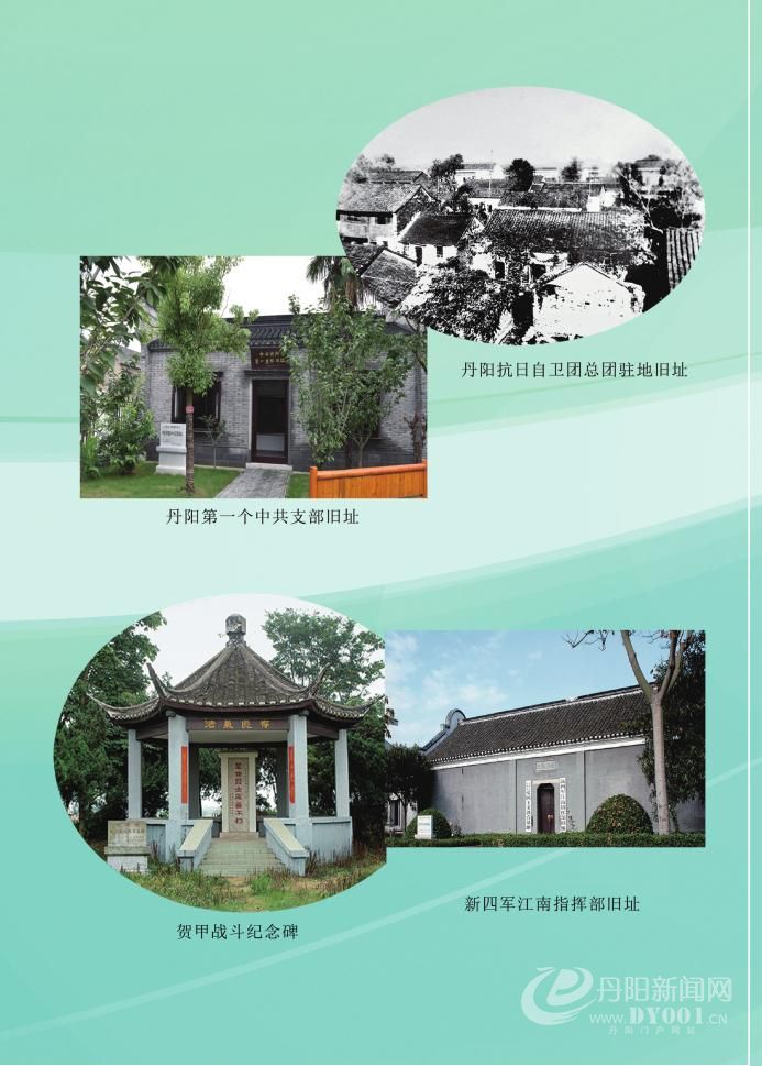 丹阳20008.jpg