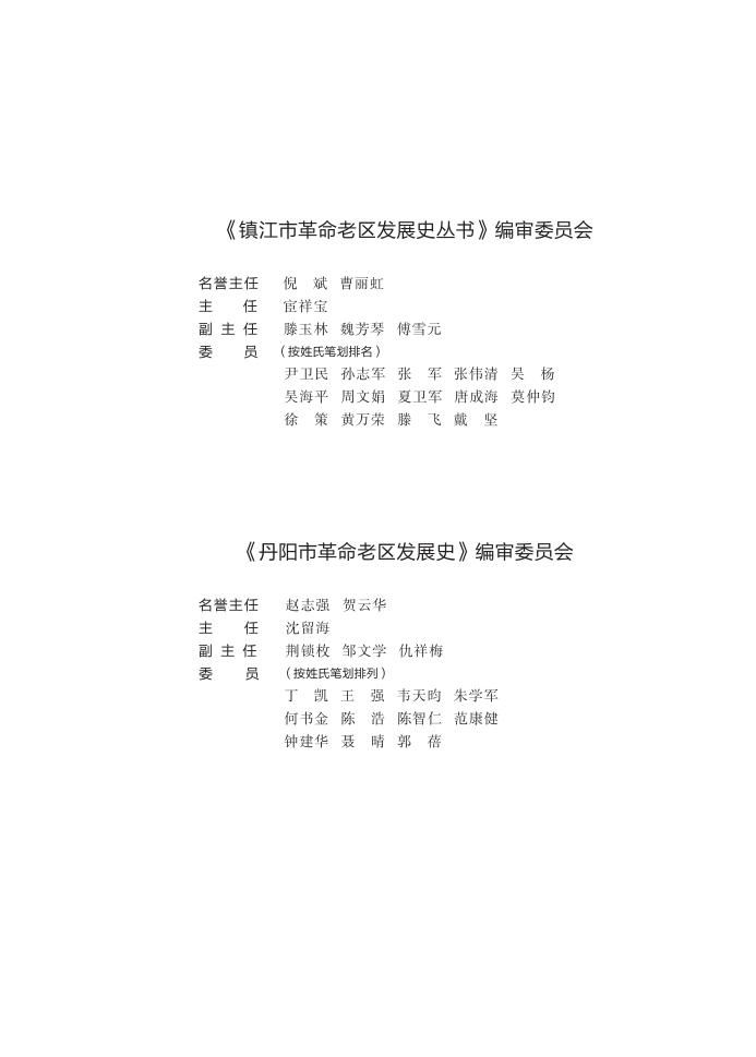 丹阳20005.jpg