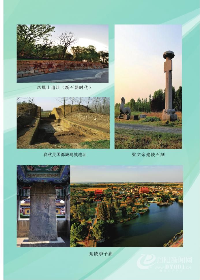 丹阳20007.jpg