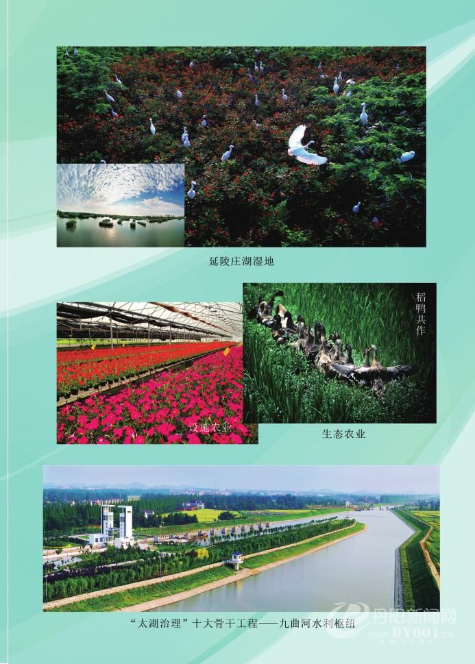 丹阳20011.jpg