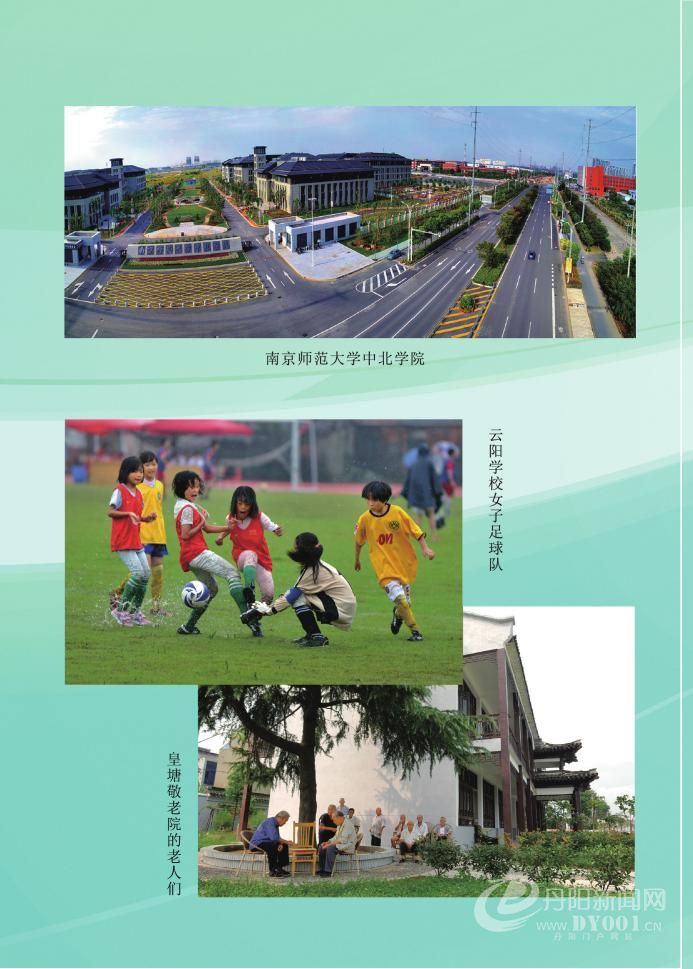 丹阳20014.jpg