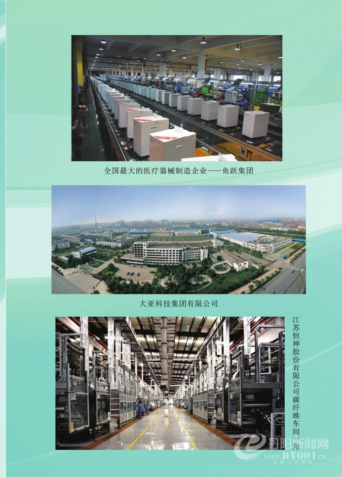 丹阳20013.jpg