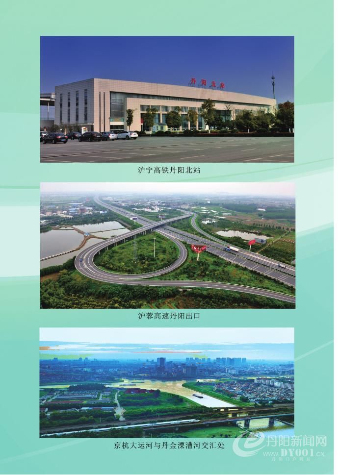 丹阳20016.jpg