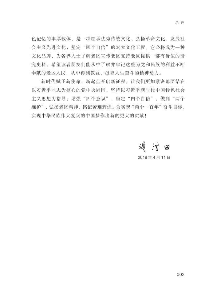 丹阳20019.jpg
