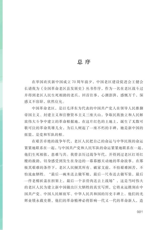 丹阳20017.jpg