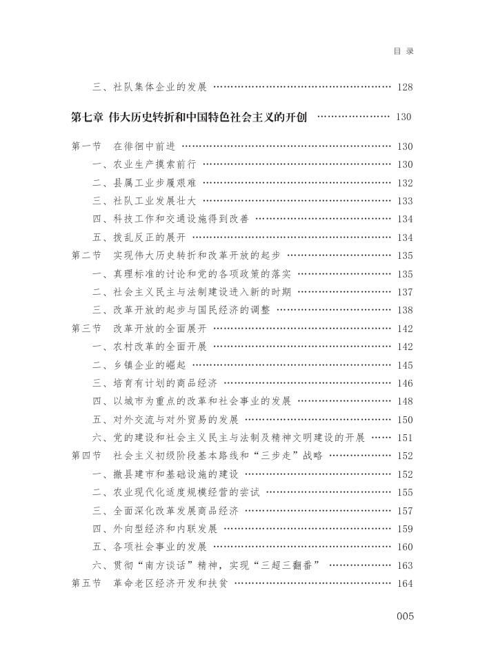 丹阳20031.jpg