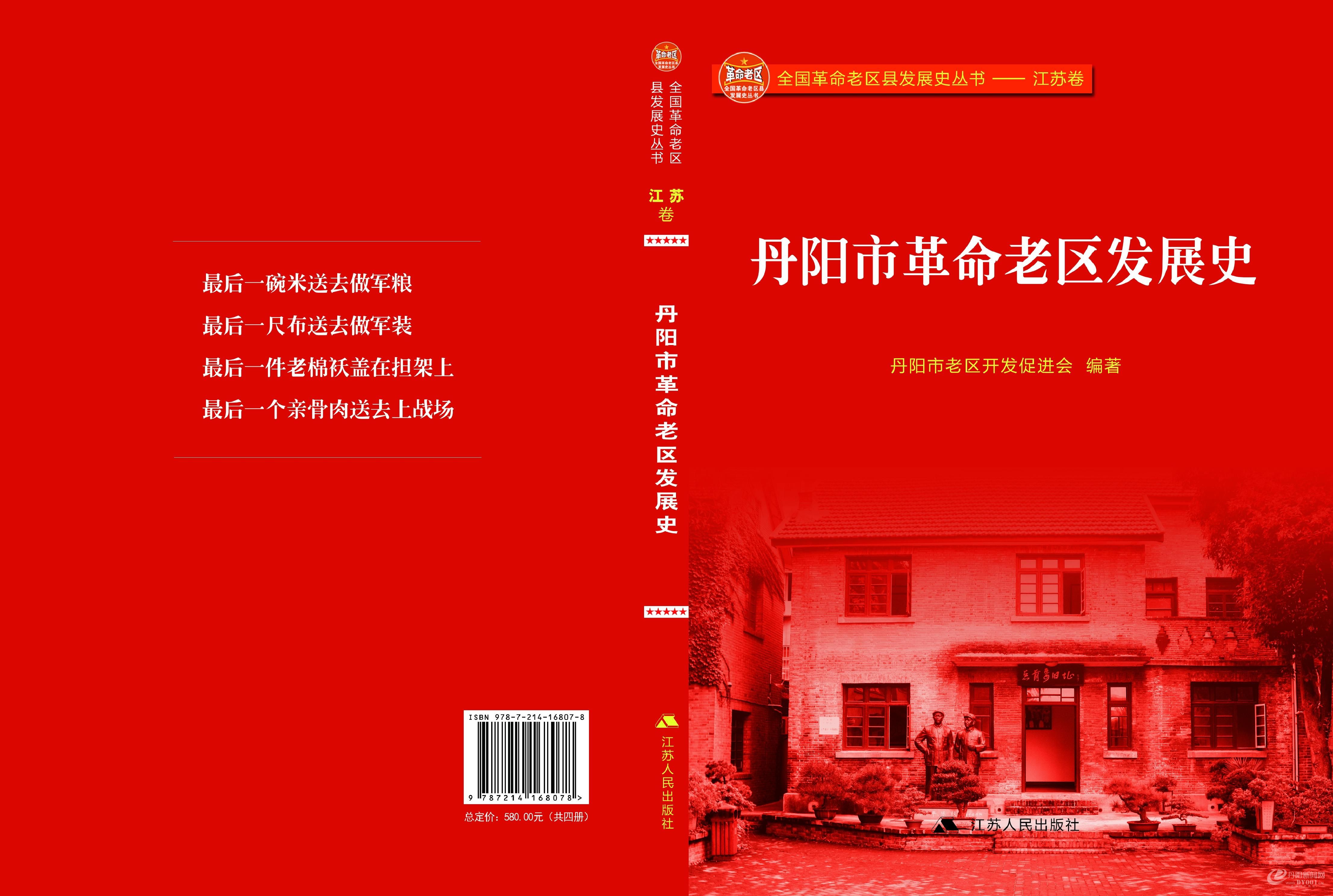 丹阳20000.jpg