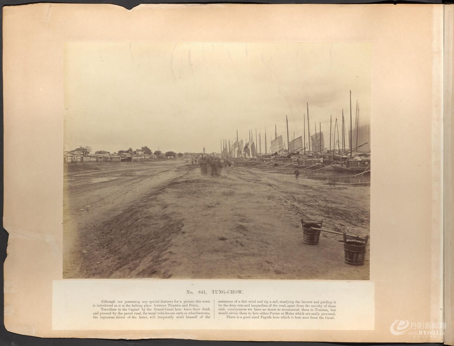 黎芳北京摄影集.Album of photographs of Peking and its environs.九十五幅.By Afong.jpg