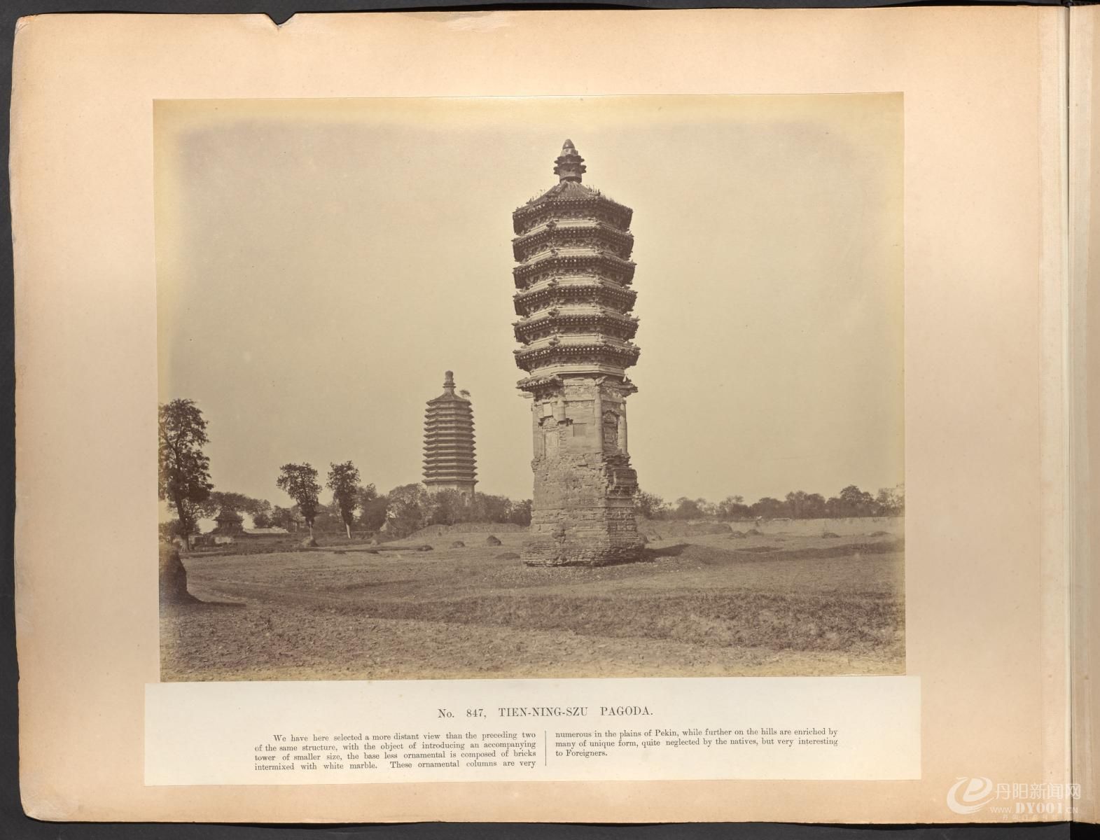 黎芳北京摄影集.Album of photographs of Peking and its environs.九十五幅.By Afong.jpg