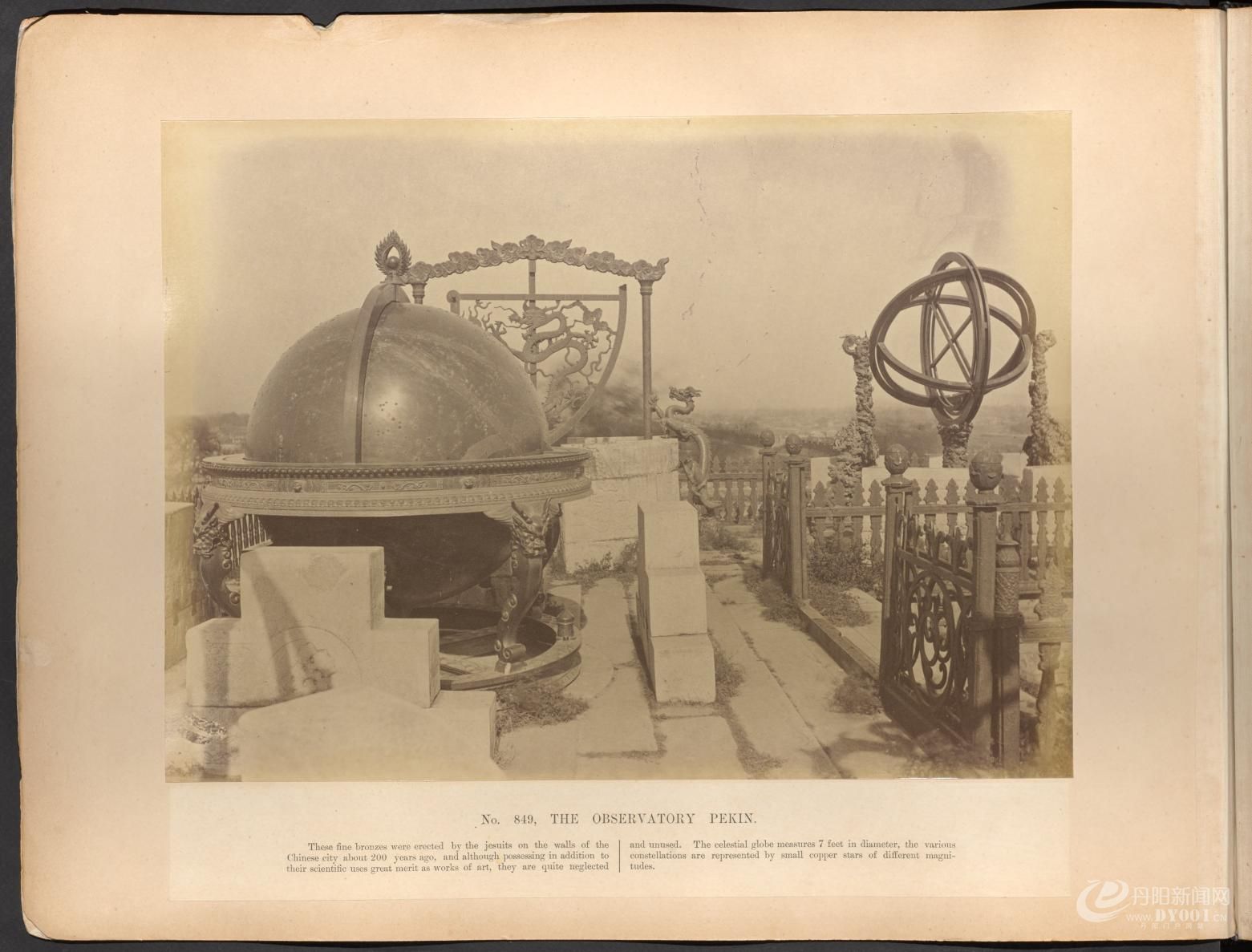黎芳北京摄影集.Album of photographs of Peking and its environs.九十五幅.By Afong.jpg