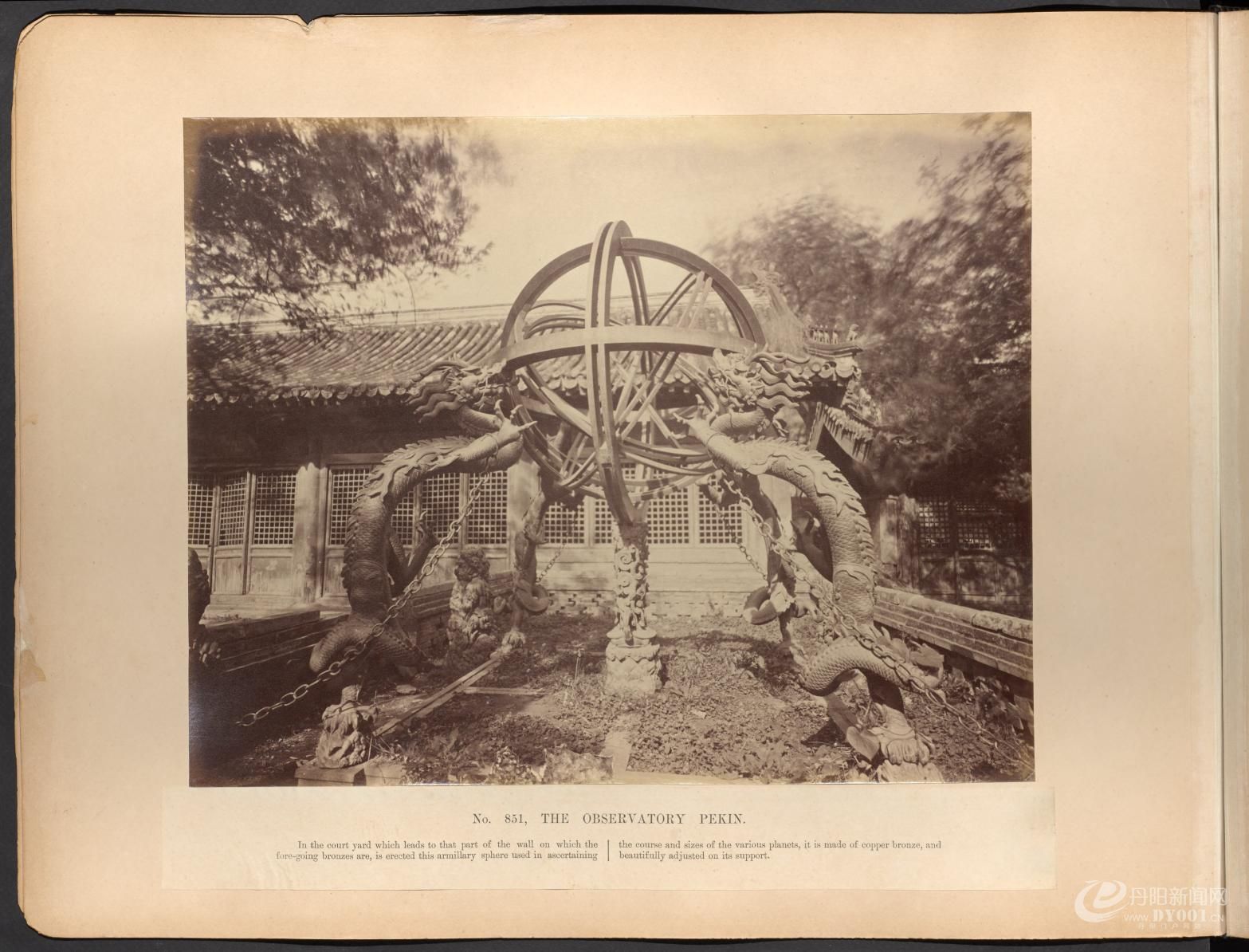 黎芳北京摄影集.Album of photographs of Peking and its environs.九十五幅.By Afong.jpg