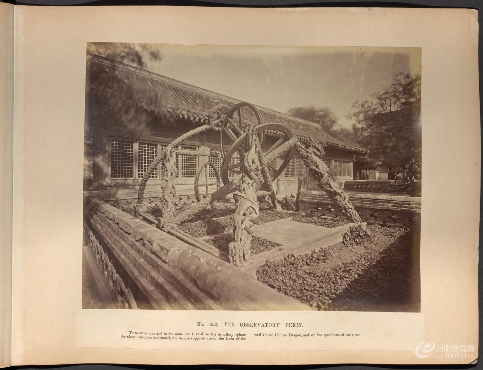 黎芳北京摄影集.Album of photographs of Peking and its environs.九十五幅.By Afong.jpg